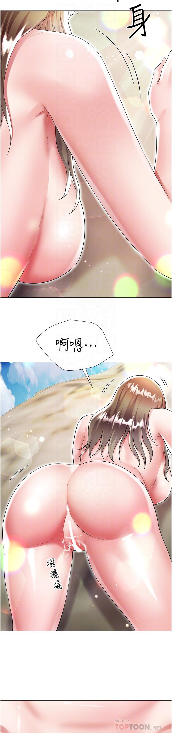 大嫂的裙子 第39話-從後面來好舒服…! 第18页