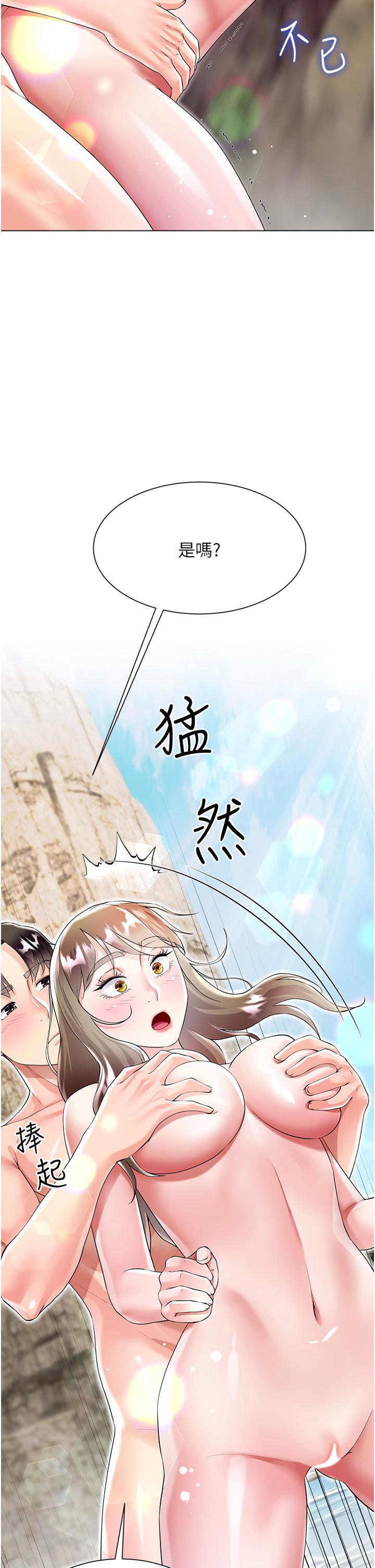 大嫂的裙子 第39話-從後面來好舒服…! 第27页