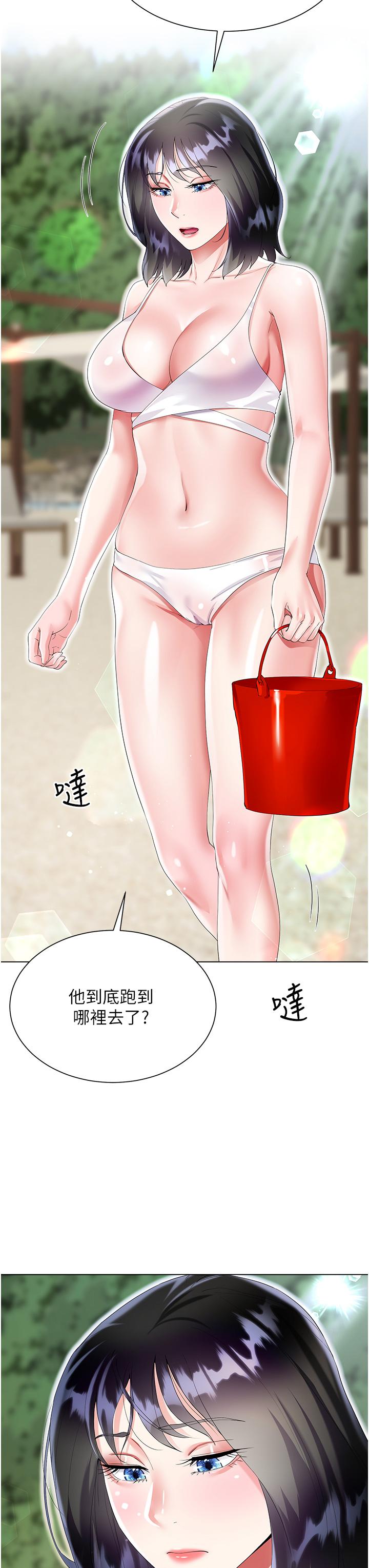 大嫂的裙子 第39話-從後面來好舒服…! 第38页