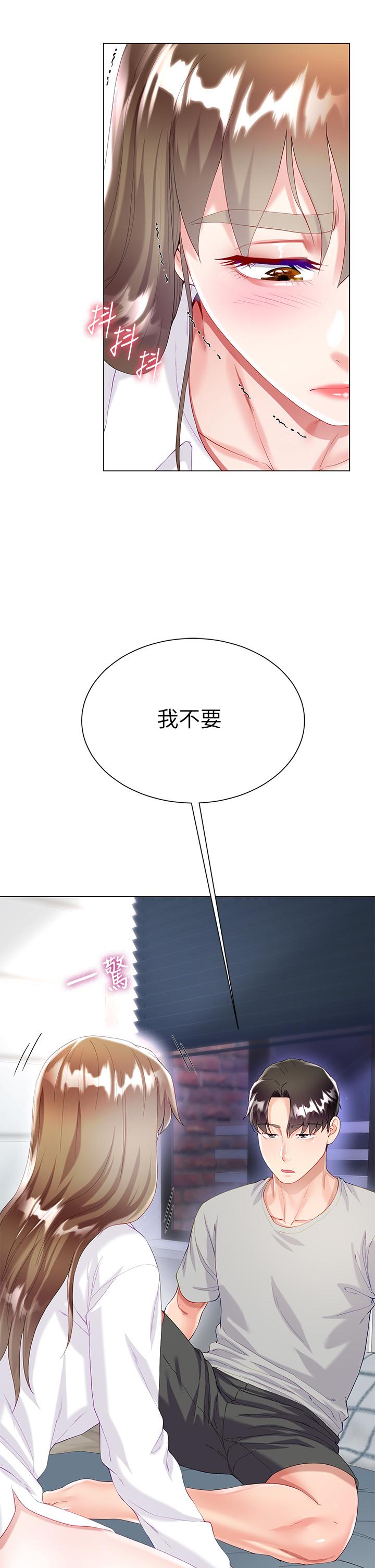 大嫂的裙子 第30話-進攻學姐的小穴 第37页