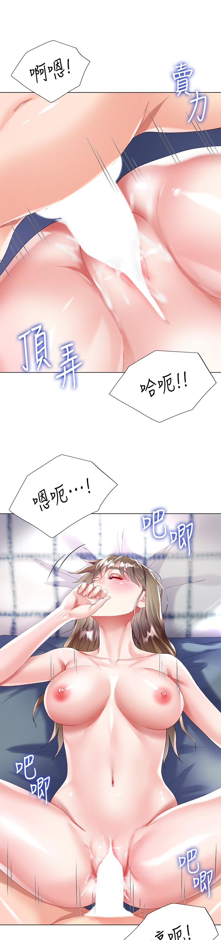 大嫂的裙子 第30話-進攻學姐的小穴 第44页