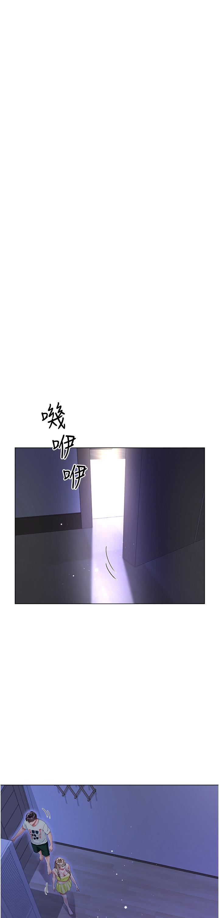 大嫂的裙子 第40話-脫光光誘惑小叔 第17页