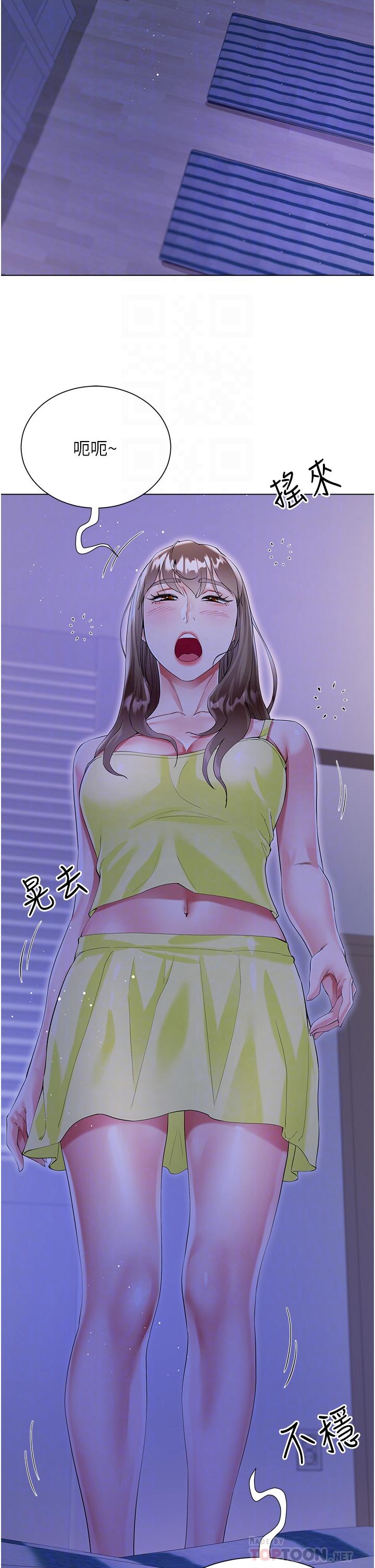 大嫂的裙子 第40話-脫光光誘惑小叔 第18页