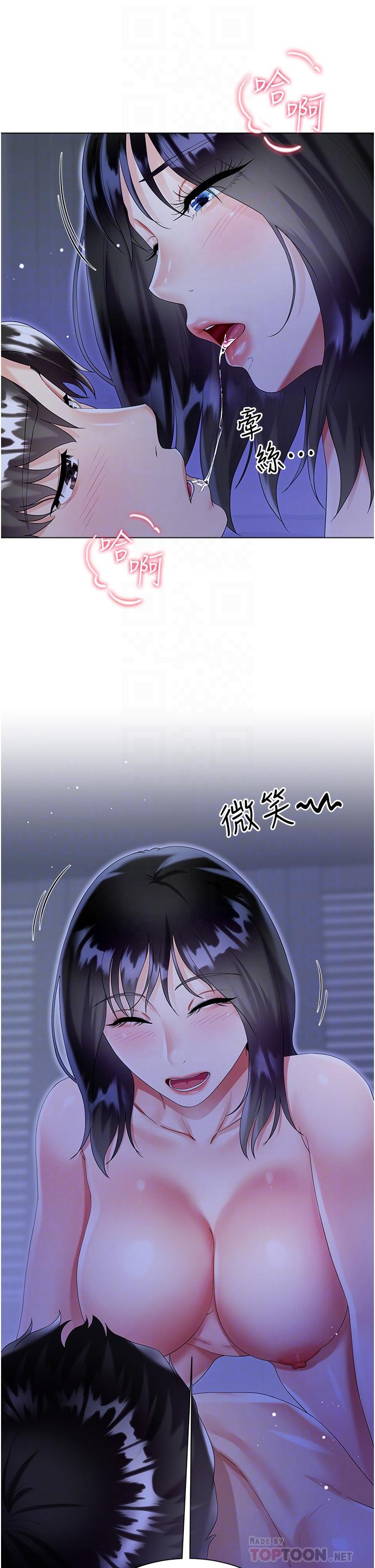 大嫂的裙子 第41話-響徹屋內的淫叫聲 第22页