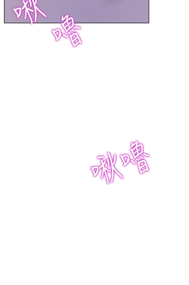 大嫂的裙子 第41話-響徹屋內的淫叫聲 第21页