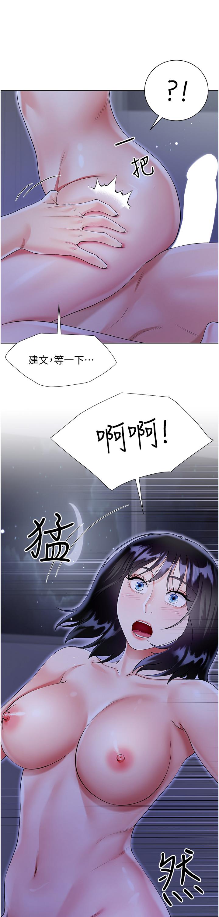 大嫂的裙子 第41話-響徹屋內的淫叫聲 第27页