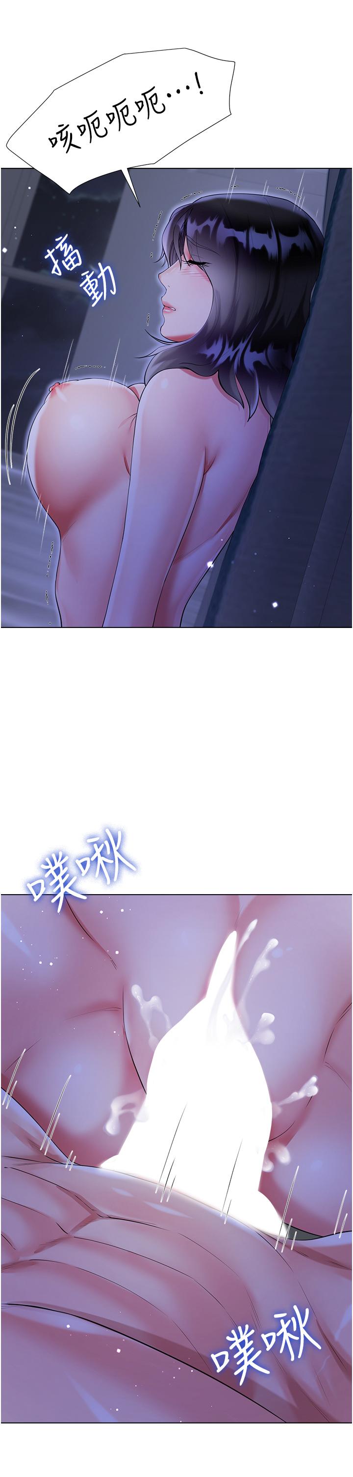 大嫂的裙子 第41話-響徹屋內的淫叫聲 第47页