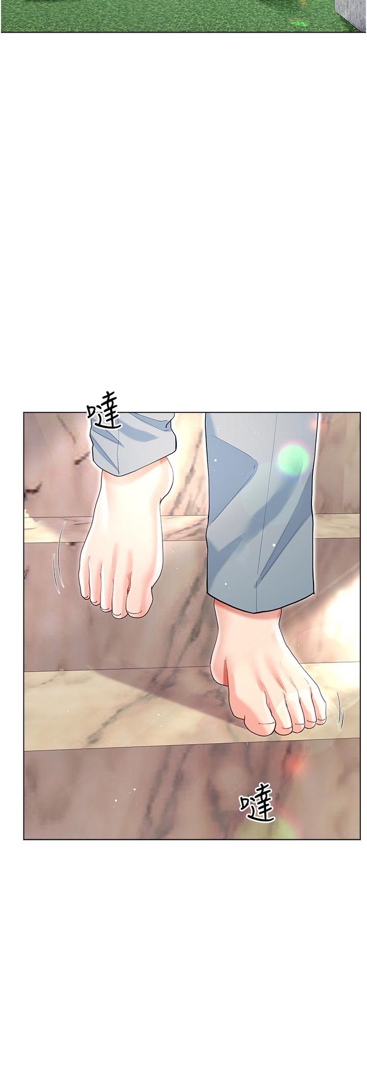 大嫂的裙子 第45話-建文的初戀 第5页