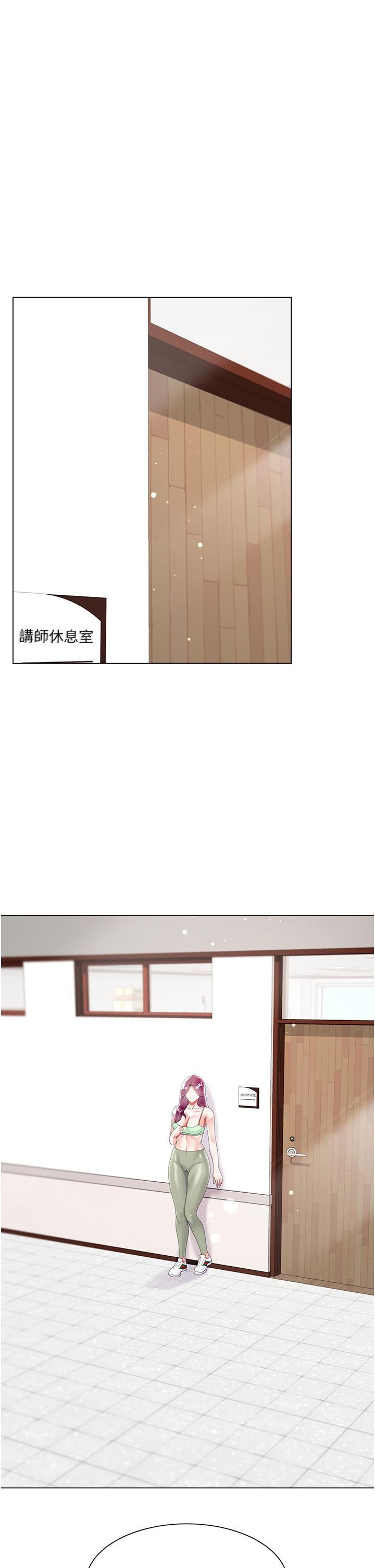 大嫂的裙子 第45話-建文的初戀 第37页