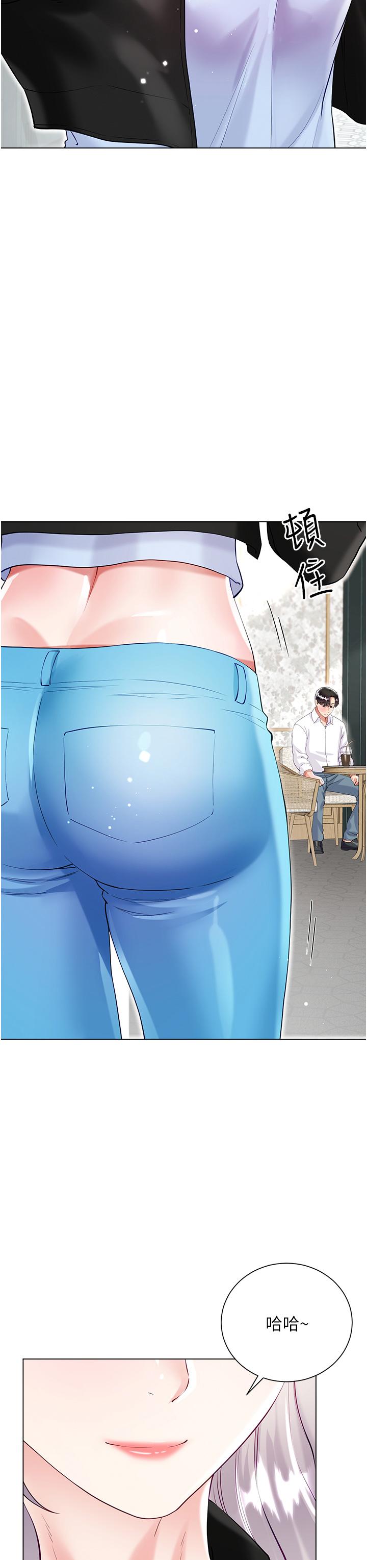 大嫂的裙子 第45話-建文的初戀 第43页