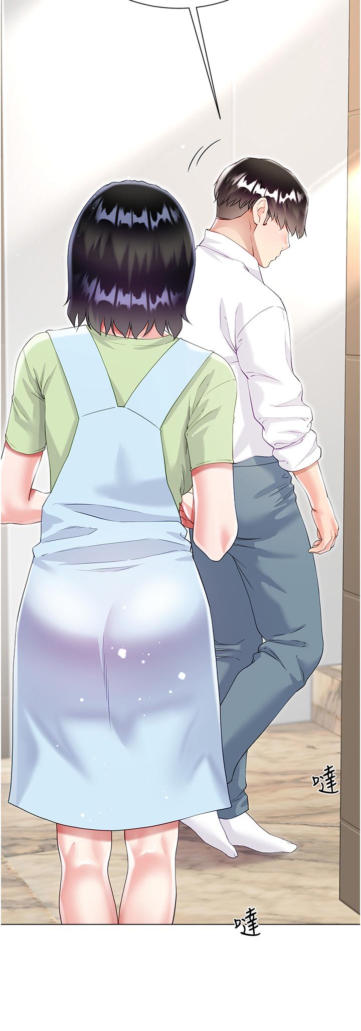 大嫂的裙子 第46話-建文，你害我好想要… 第45页