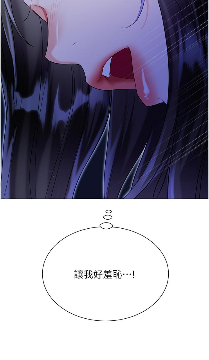 大嫂的裙子 第52話-我還想要第三次! 第21页