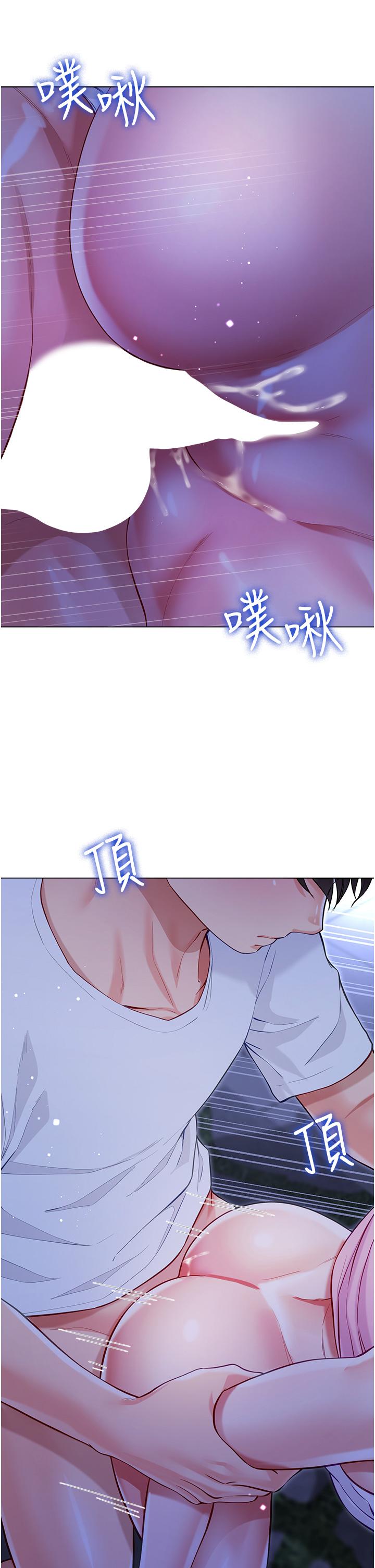大嫂的裙子 第52話-我還想要第三次! 第27页