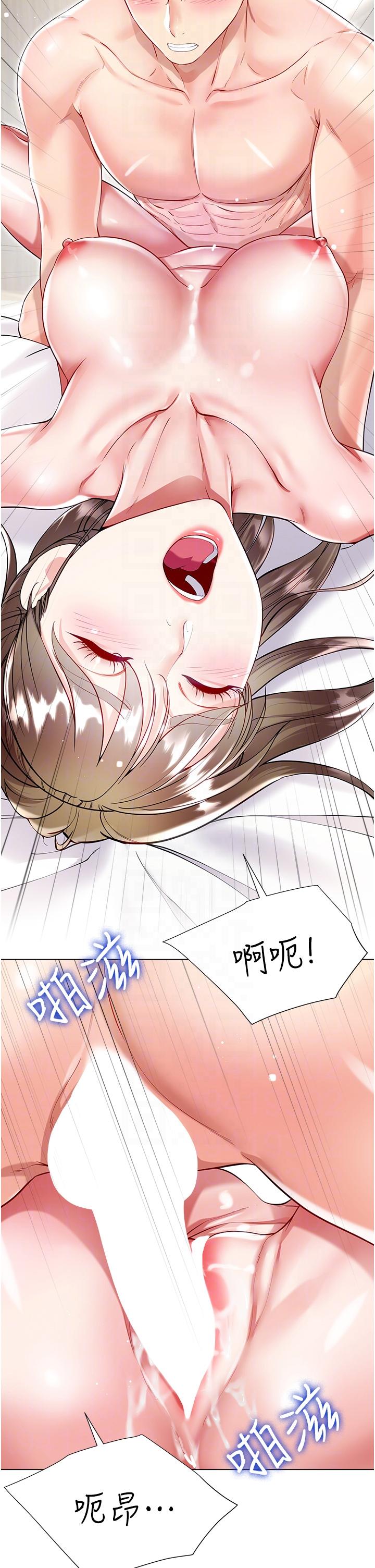 大嫂的裙子 第54話-跟我做，我就答應你 第34页