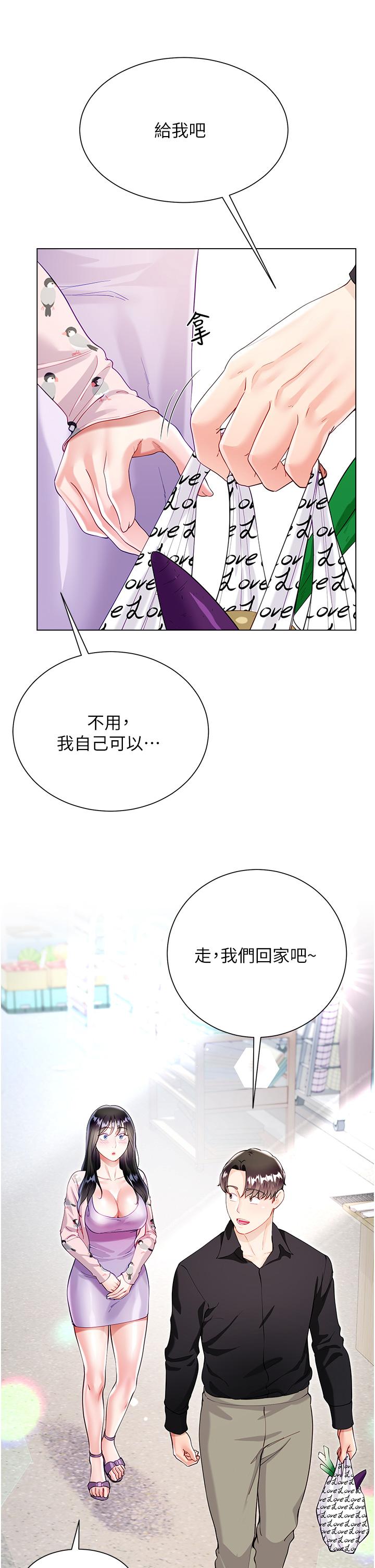 大嫂的裙子 第55話-喜歡你到無法自拔! 第42页