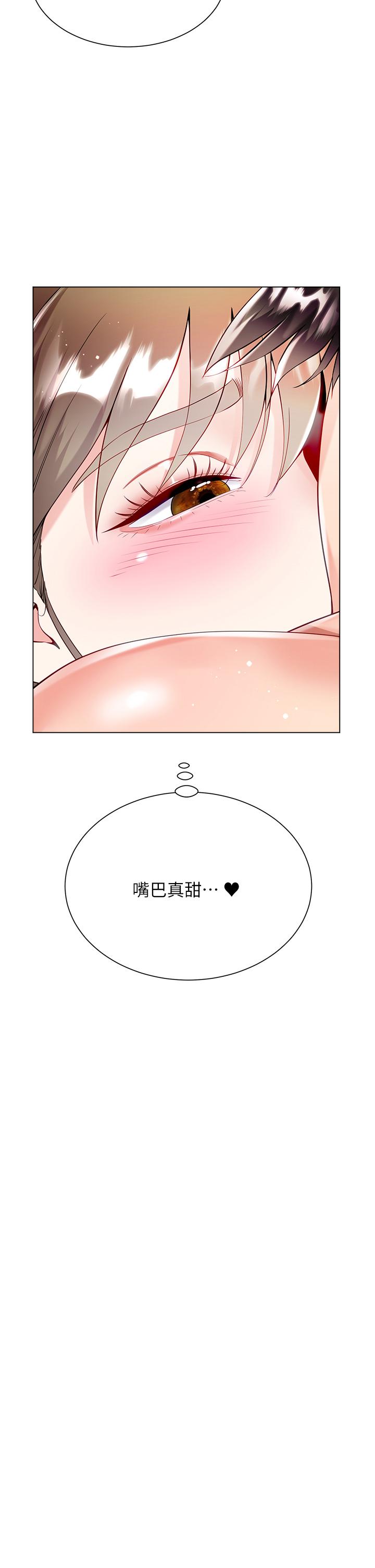 大嫂的裙子 第55話-喜歡你到無法自拔! 第23页