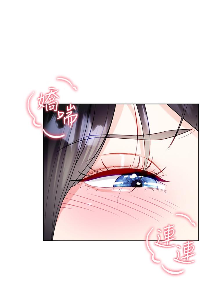 大嫂的裙子 第56話-妳願意嫁給我嗎? 第36页