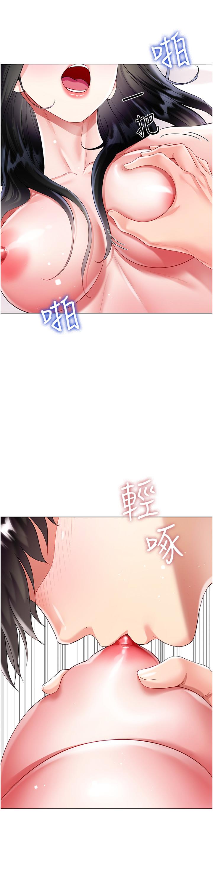 大嫂的裙子 第56話-妳願意嫁給我嗎? 第38页