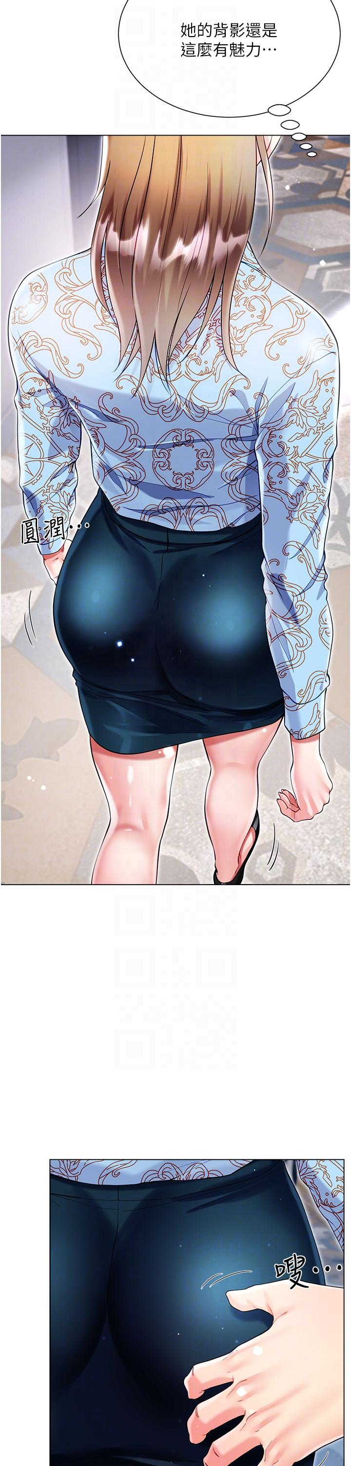大嫂的裙子 第57話-熟悉的炮友最對味 第34页