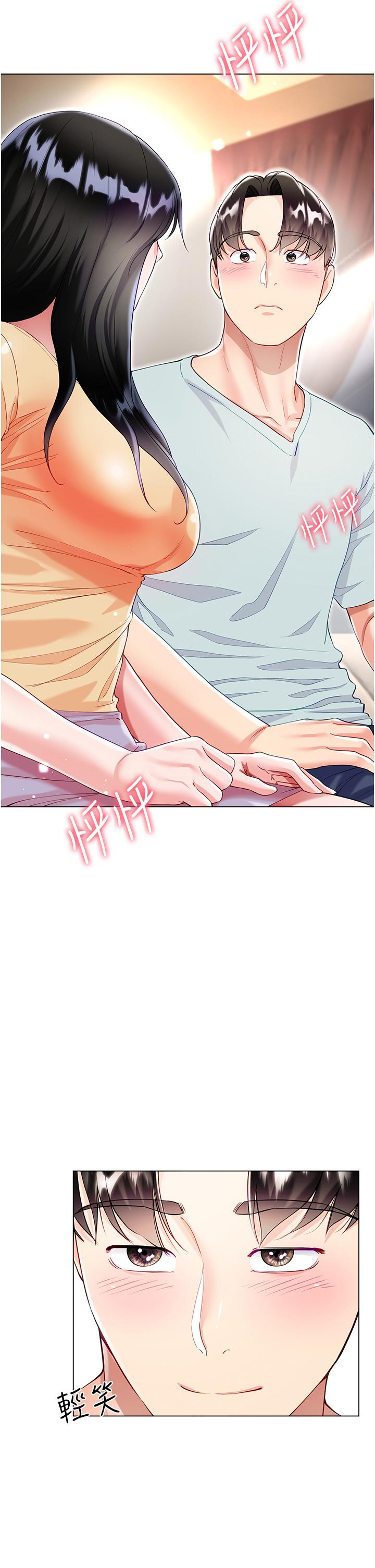 大嫂的裙子 第59話-哥，我比你更愛大嫂 第39页