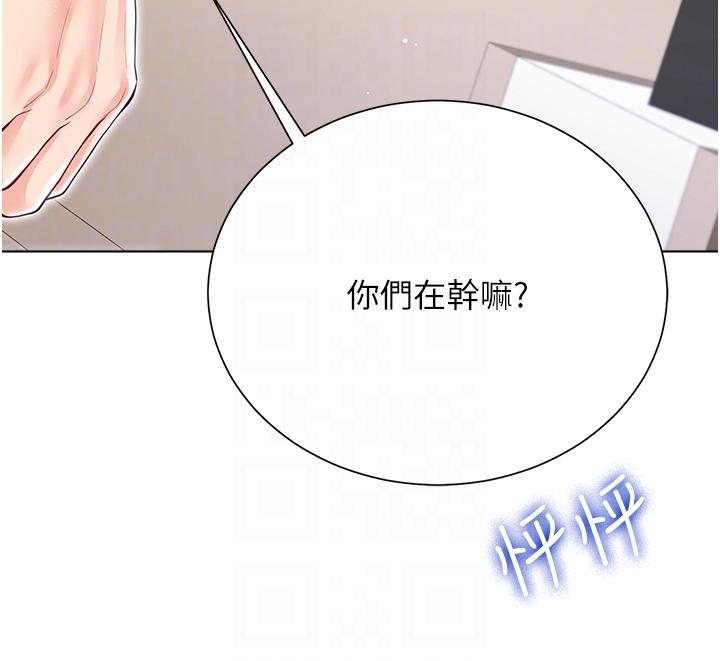 大嫂的裙子 第59話-哥，我比你更愛大嫂 第6页