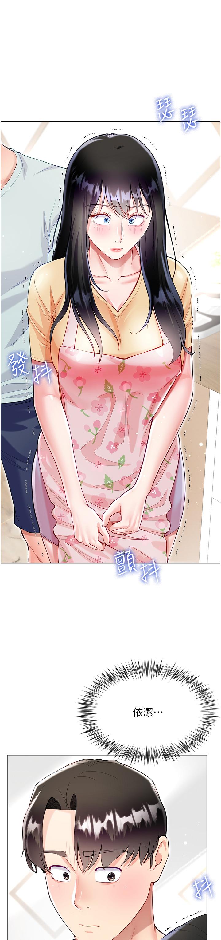 大嫂的裙子 第59話-哥，我比你更愛大嫂 第9页