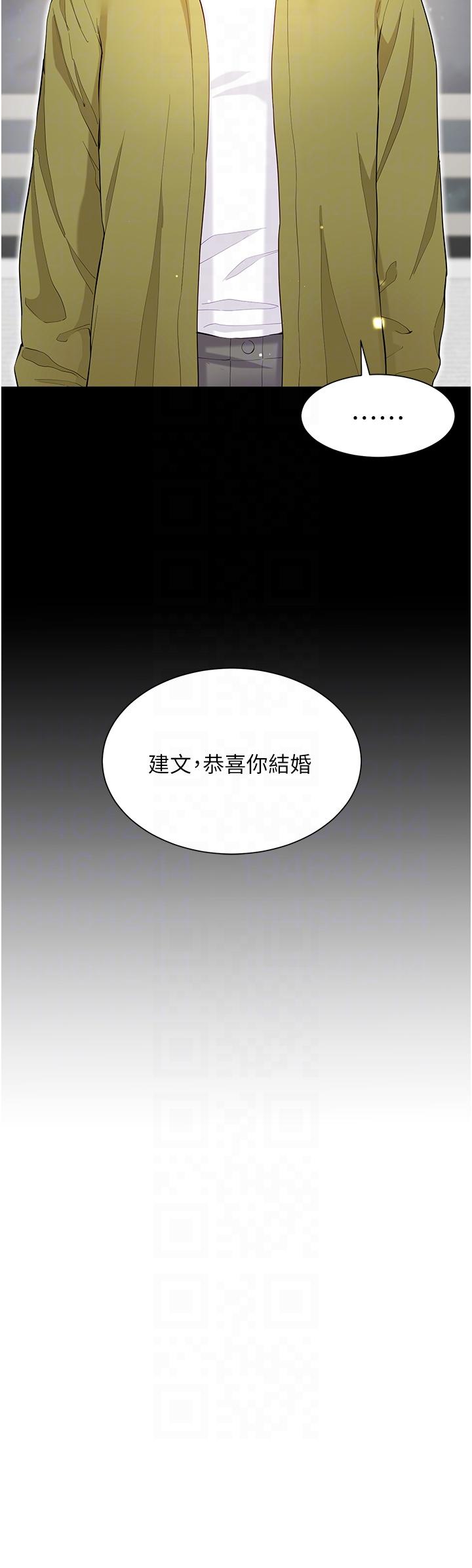 大嫂的裙子 第60話 最終話-找到各自的幸福 第30页