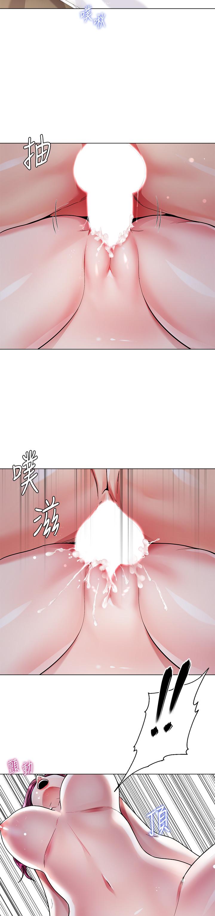 大嫂的裙子 第7話-品嚐瑜伽老師緊實的鮑鮑 第38页