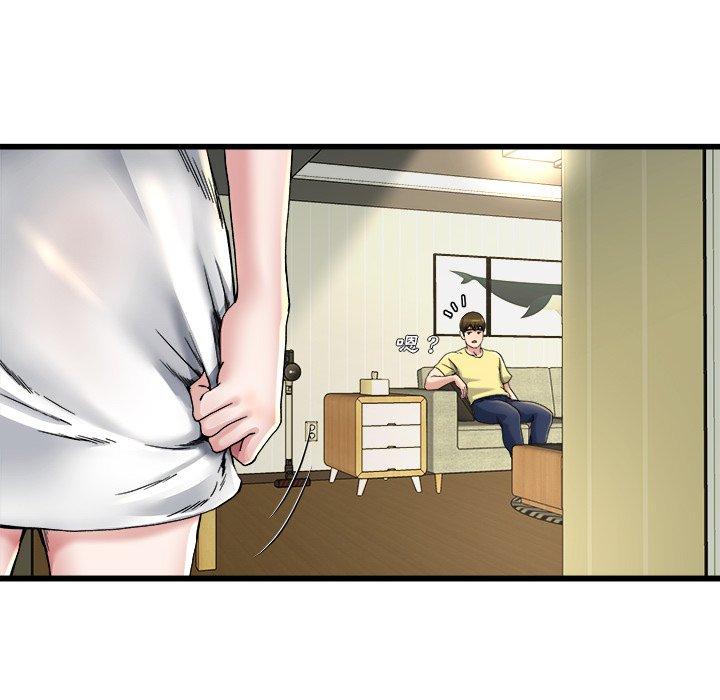 單親老爸不好當 第 9 話 第83页