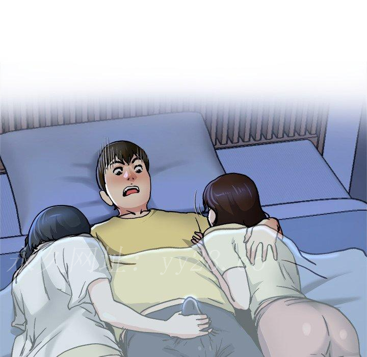 單親老爸不好當 第 11 話 第107页