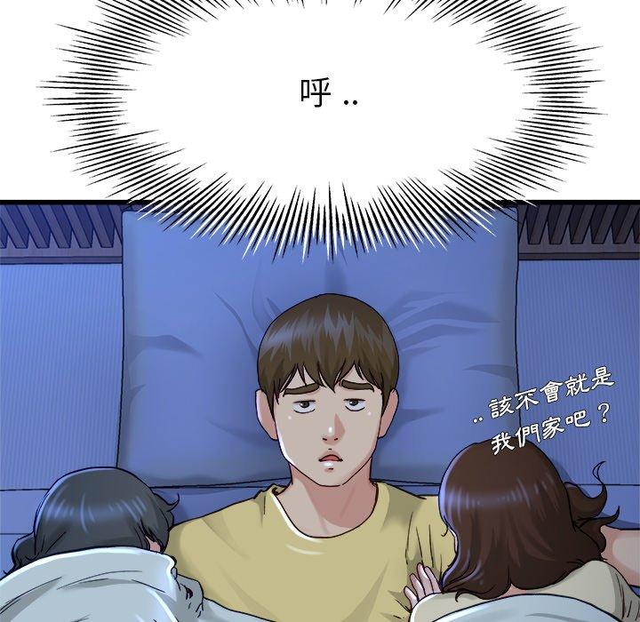 單親老爸不好當 第 12 話 第35页