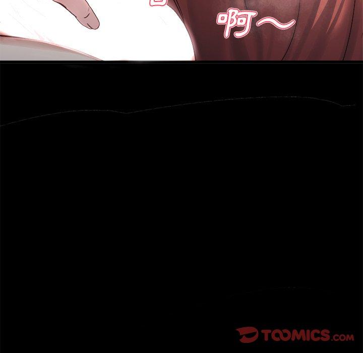 單親老爸不好當 第 13 話 第57页
