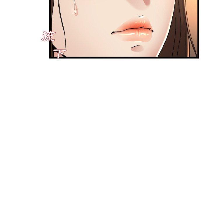 單親老爸不好當 第 17 話 第74页