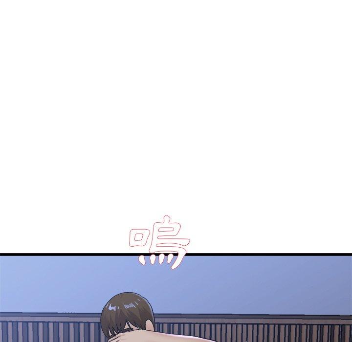 單親老爸不好當 第 17 話 第101页