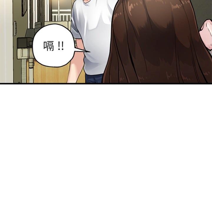 單親老爸不好當 預告篇 第20页