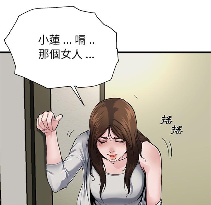 單親老爸不好當 預告篇 第21页