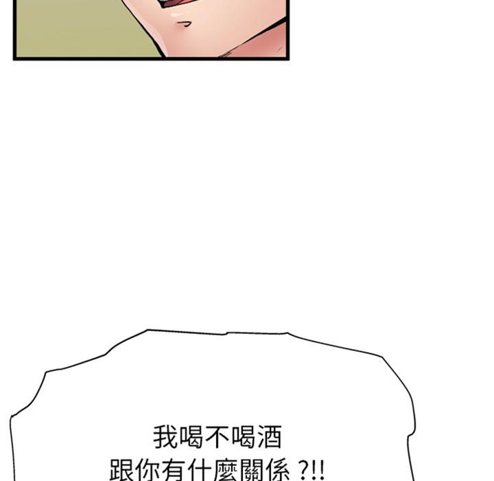 單親老爸不好當 預告篇 第26页