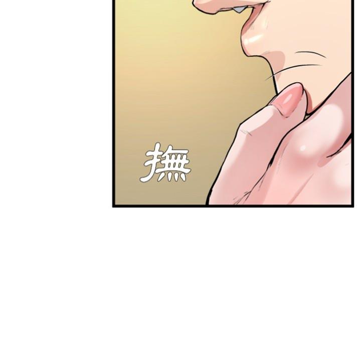 單親老爸不好當 預告篇 第58页