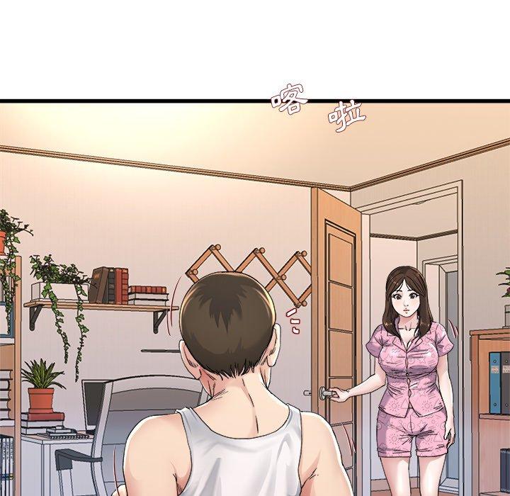 單親老爸不好當 第 24 話 第56页
