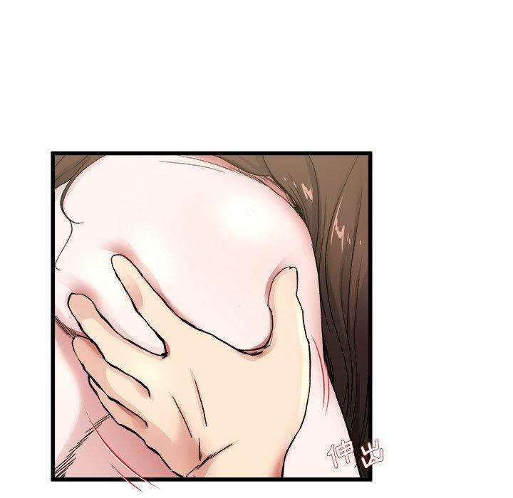 單親老爸不好當 第 26 話 第16页