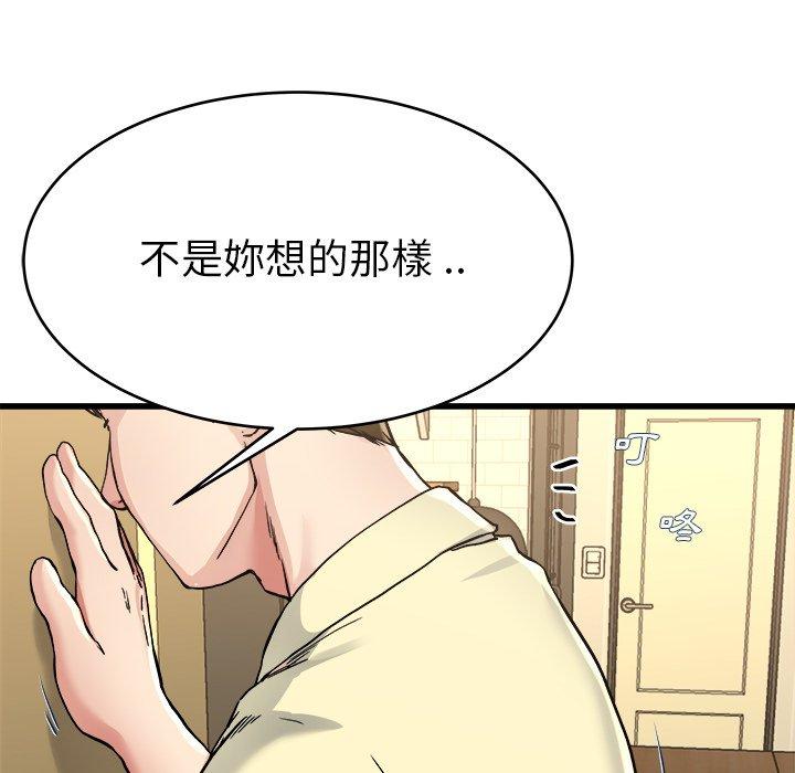 單親老爸不好當 第 27 話 第88页