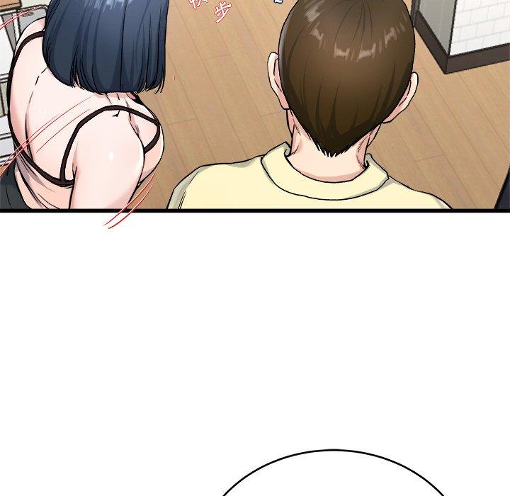 單親老爸不好當 第 28 話 第14页