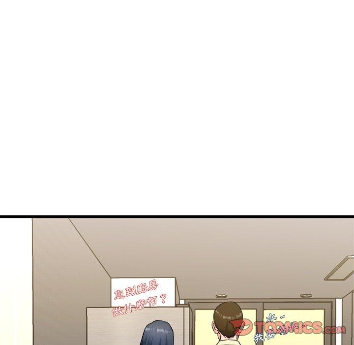 單親老爸不好當 第 28 話 第18页