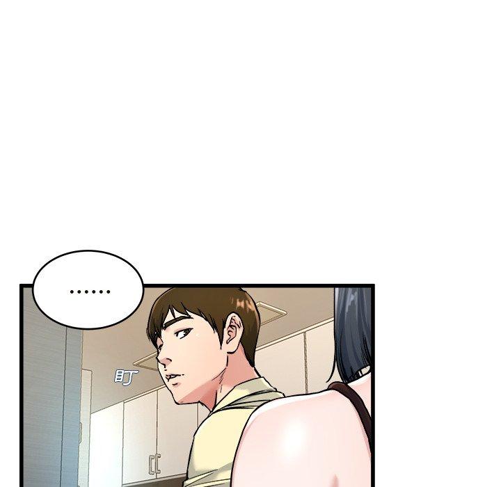單親老爸不好當 第 28 話 第23页