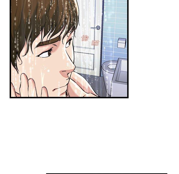 單親老爸不好當 第 20 話 第11页