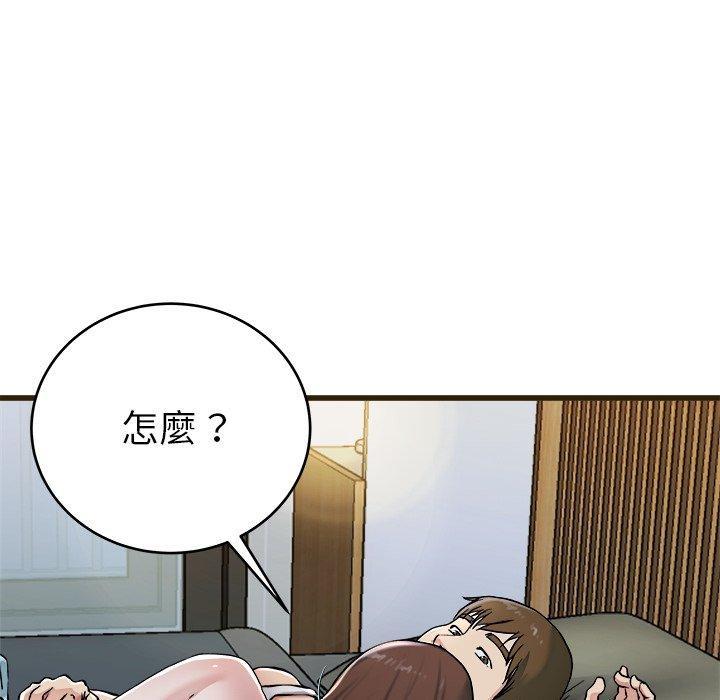 單親老爸不好當 第 21 話 第61页