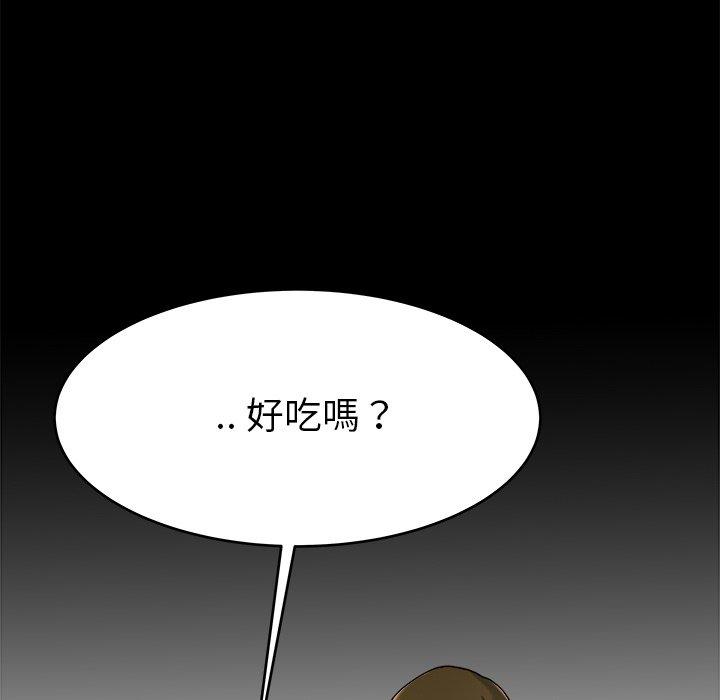 單親老爸不好當 第 22 話 第54页