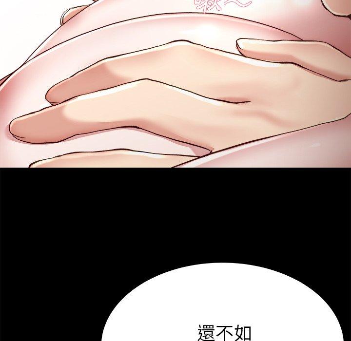 單親老爸不好當 第 22 話 第15页