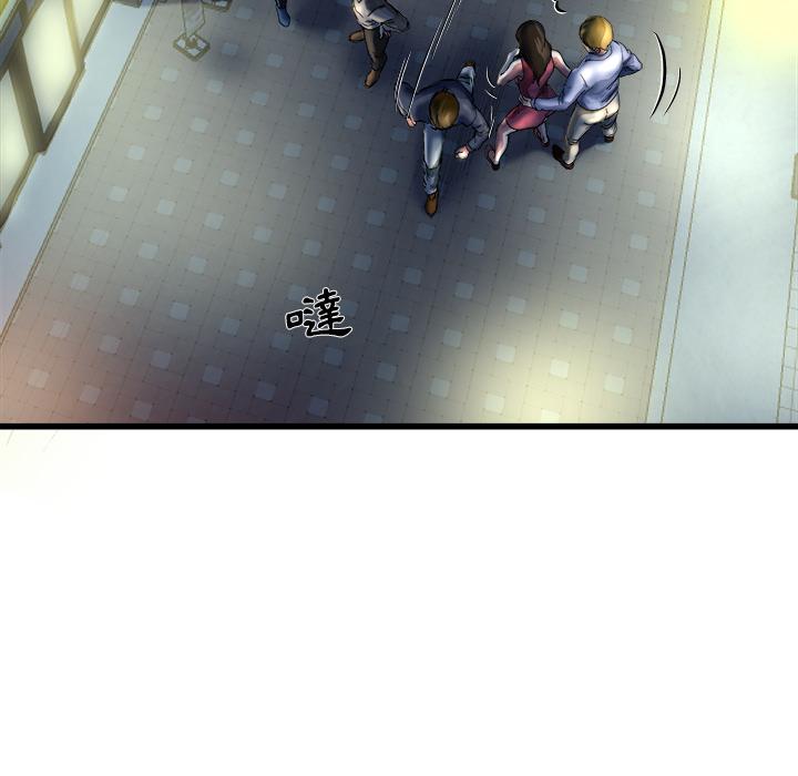 單親老爸不好當 第 1 話 第11页