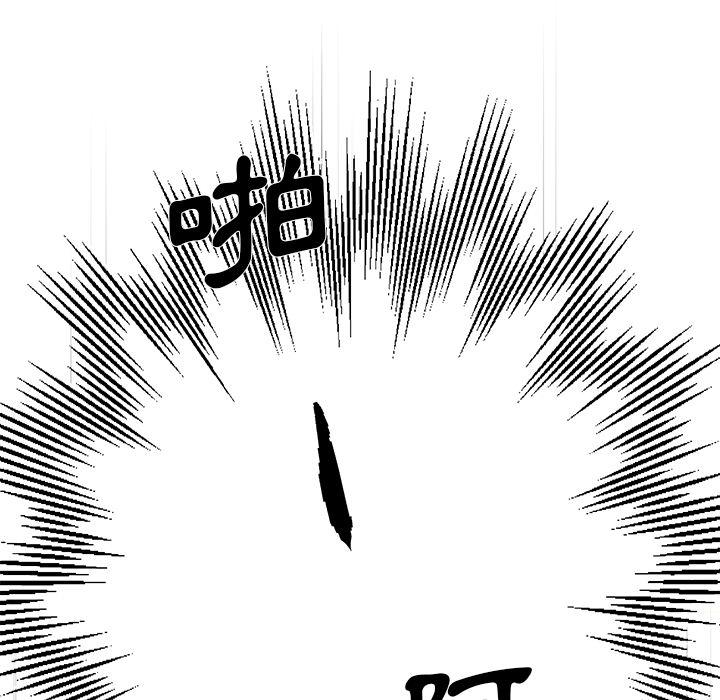 單親老爸不好當 第 1 話 第68页
